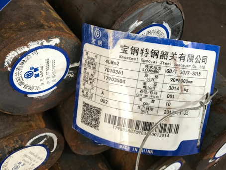 大新40Mn2合金结构钢