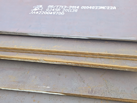 大新容器板-Q245R